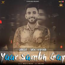 Yaar Sambh Gay 