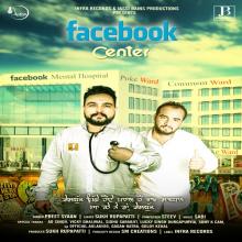Facebook Center