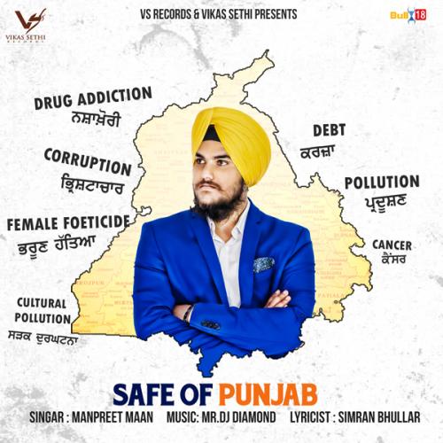 Safe Of Punjab