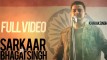 Kharak Singh - Sarka...